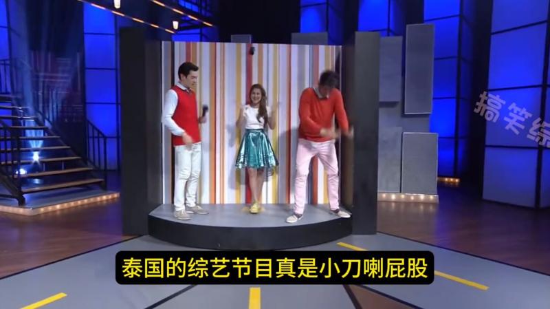 泰国整蛊综艺 唱歌挑战！！！