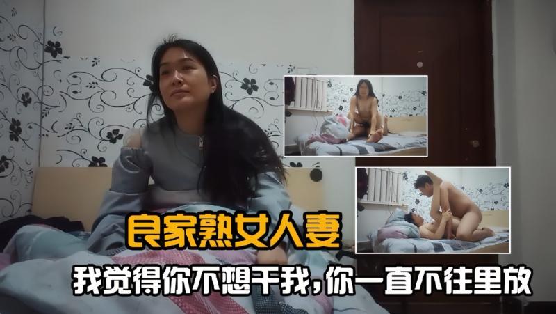 良家熟女居家;/偷情着急着要把鸡_巴放++逼里