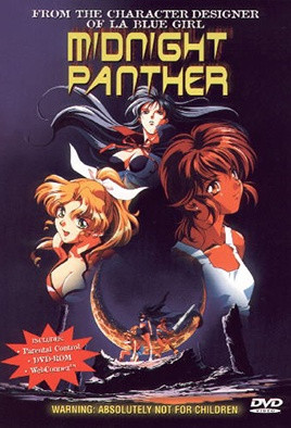 【9808】午夜狂豹 MIDNIGHT PANTHER 1