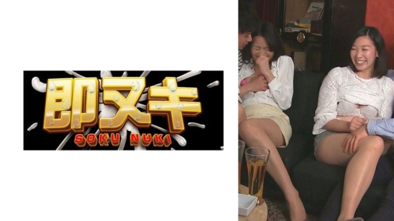   带走前提！成人的联谊会！男女4人去旅馆！！四个性器混合在一起的真实双人房间！ M977-B03