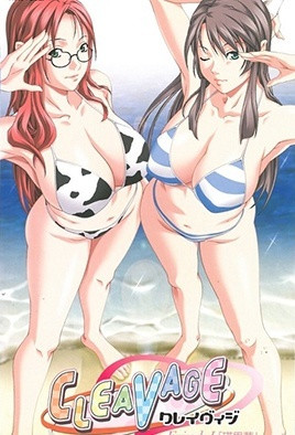 【0602】CLEAVAGE 1