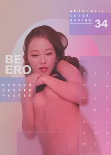 AI换脸 极品身材韩星面孔