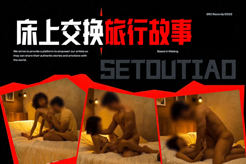 社交骚货结识旅人 交换旅行故事 tttyphoonnn