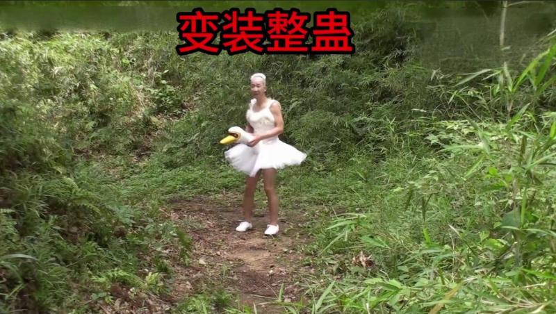 穿奇装异服的艺人被节目组扔在郊外，他能否顺利回家
