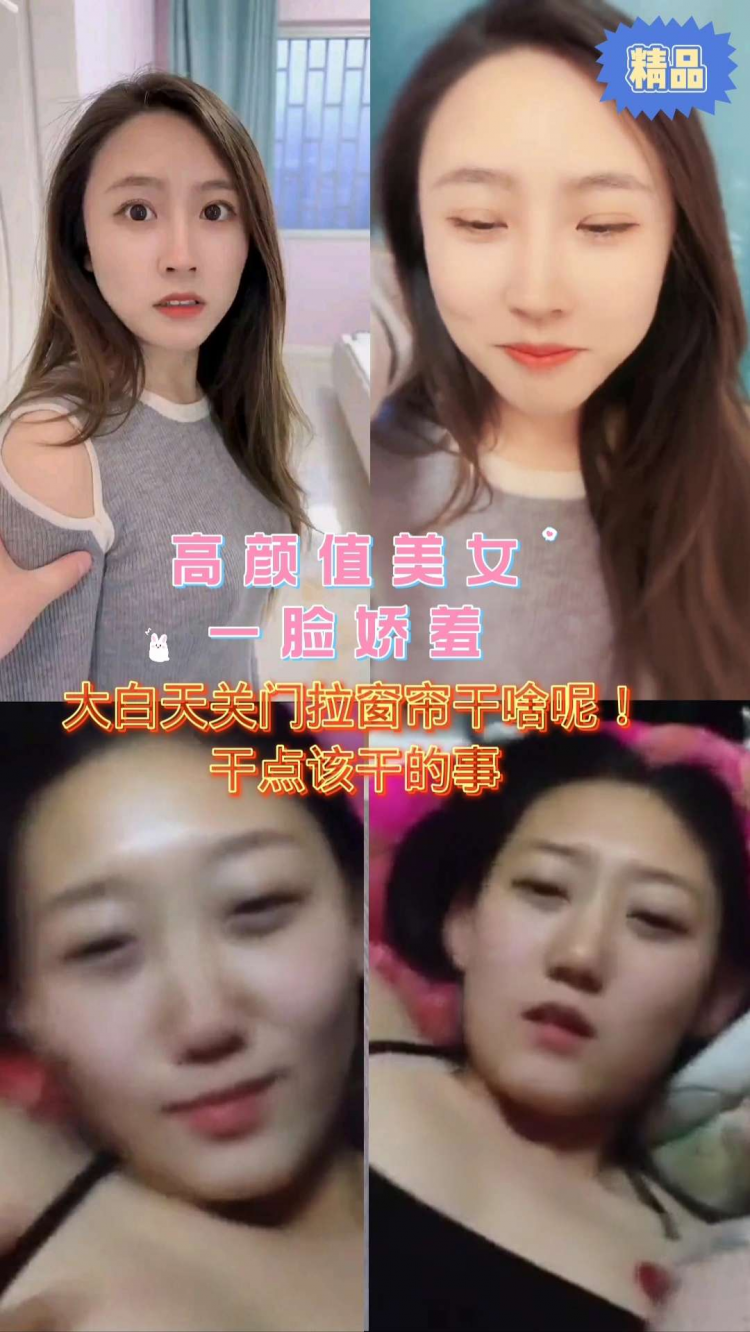 大白天关门干点该干的事
