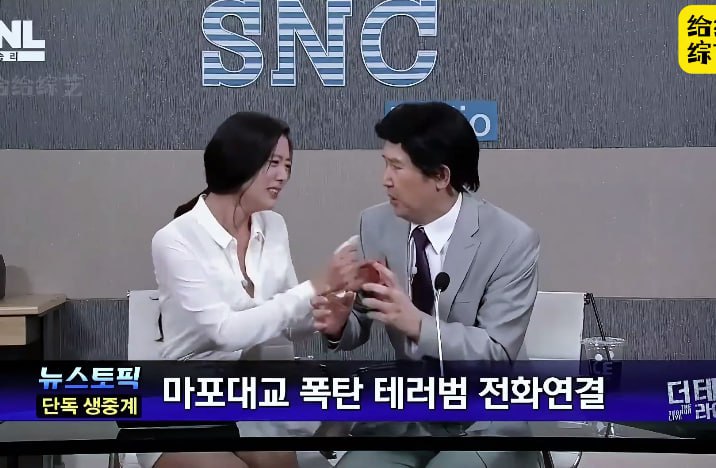 韩国搞笑综艺，克拉拉再一次把老申迷的飞起来了