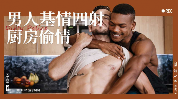厨房偷情两个淫荡男人基情四射