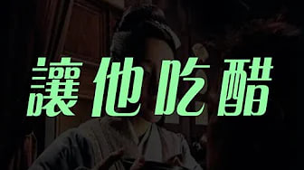 【套路】2个套路让男友知道你很多人追，2个让他吃醋的方法