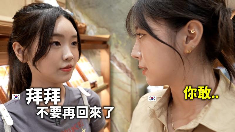 来台湾爆红一年的安芝儇... 韩国棒球输了跟我喝一杯吧
