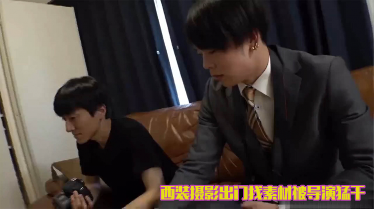 西装摄影出门找素材被导演勐干