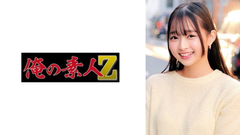  真实搭讪大学生 蕾 ORECZ-141