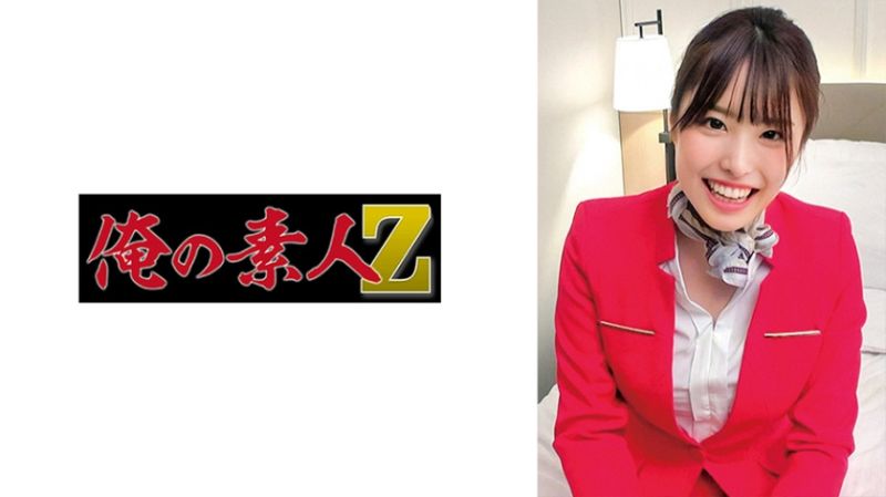 桂木 230ORECO-671