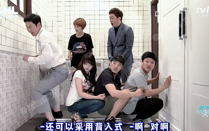 韩国搞笑综艺 四个人同时蹲一个坑，会是什么感觉