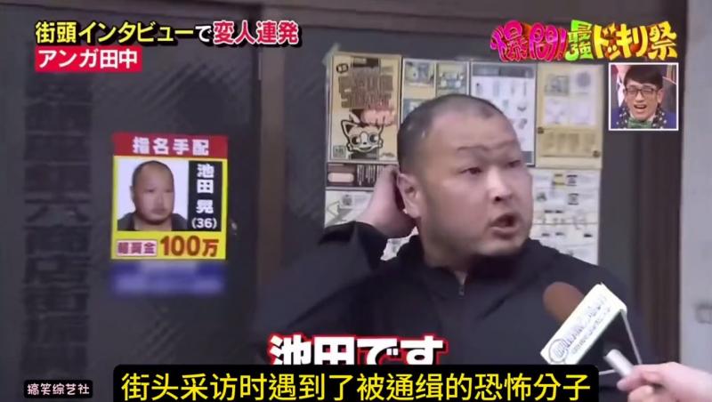街头采访时遇到了被通缉的嫌疑人 这时采访的主持人会有什么反应呢？