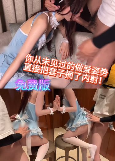 自购唐伯虎最新免费版-你从未见过的做爱姿势做一半觉得不爽，直接把套子摘了内射！