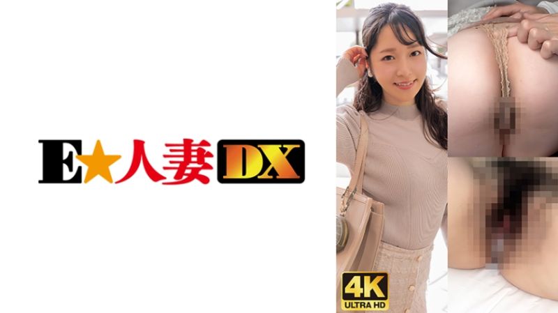 多毛黑森林！巨臀美臀人妻的/`害羞高潮！ 29?[9)]=EWDX-480