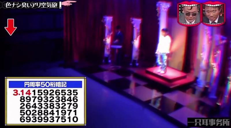 被米田共制作的空气炮打在脸上 是一种什么样的体验呢？