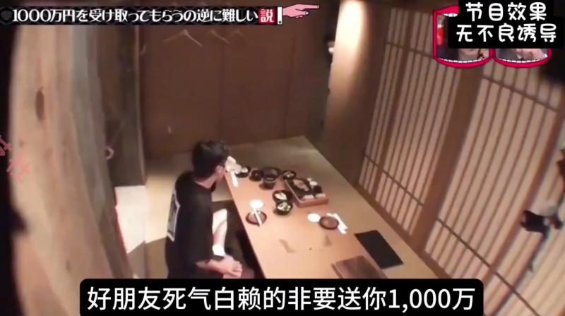 好朋友突然死乞白赖的要送你一千万现金 这时你会有什么反应呢？