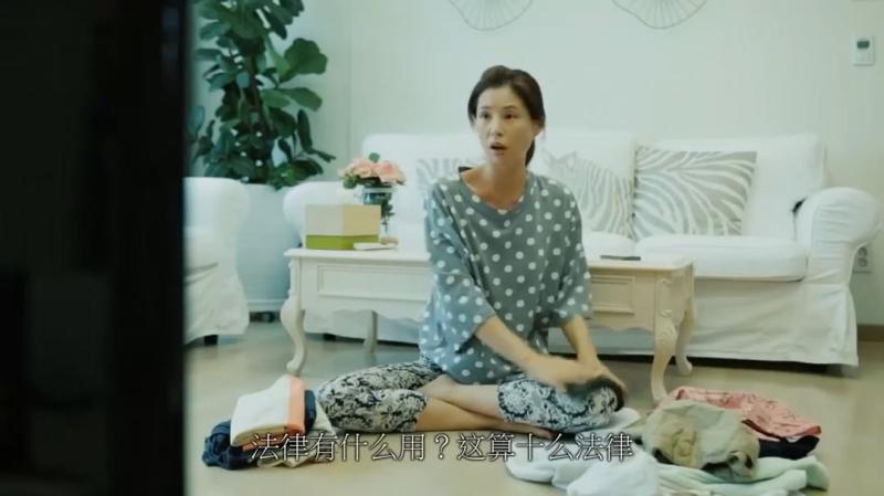 妻子的情人 ]HD中字版