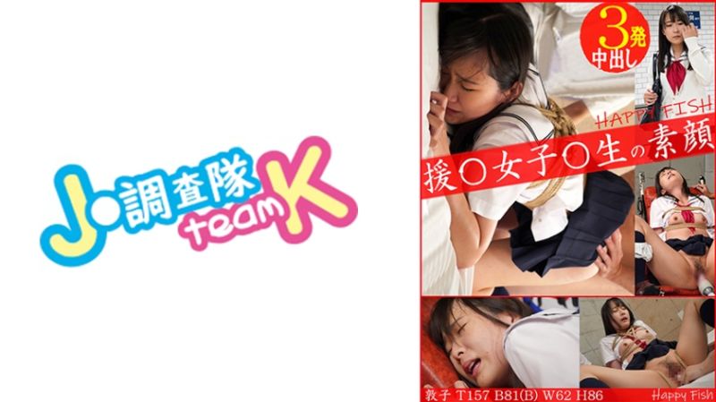 让无垢般制服女子紧缚调教做爱高潮！ 敦子 376H-640