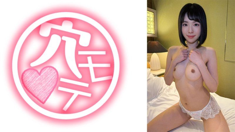 独家 具有上升志向的可爱美女是一位隐藏的淫荡者，她拥有紧窄又出色的穴洞，同时也是个受欢迎的女孩 千奈22岁 ANMT-006
