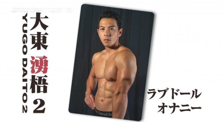 大东涌梧2ラブドールオナニー