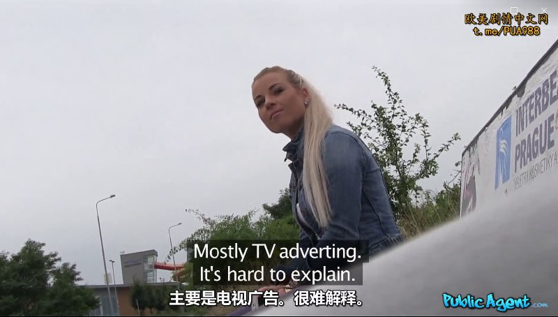 【捷克街头】124公园散步偶遇女子上前金钱勾引做爱