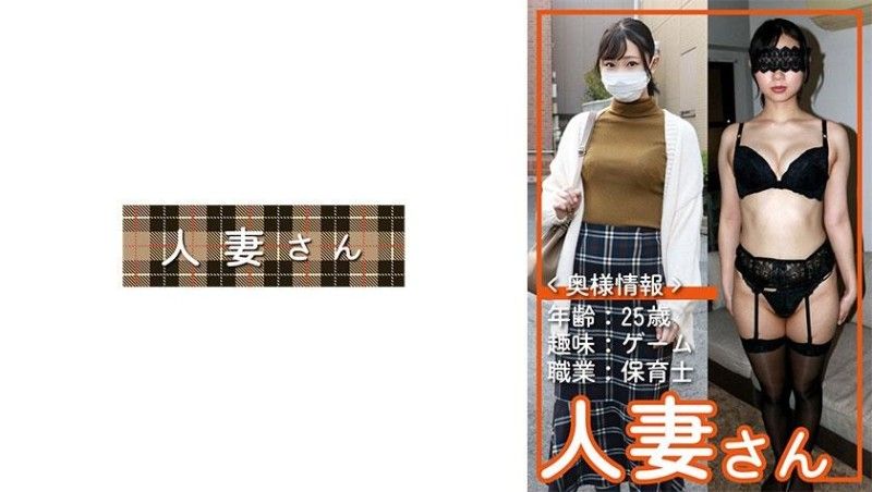 已婚妇女 049 776HDSN-049