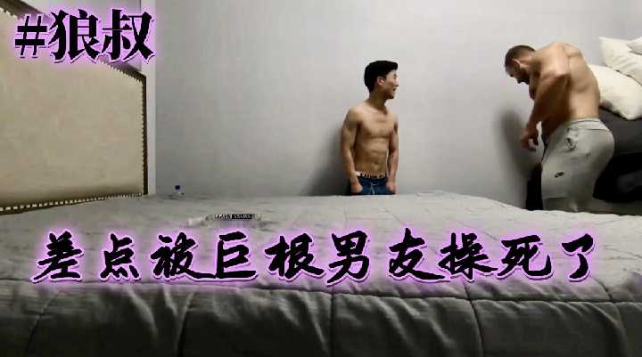 狼叔体格差：差点被巨石强森体型得巨根男友给操死了