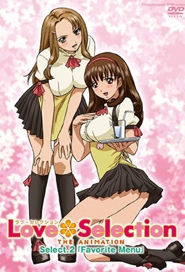 【0811】Love Selection 2