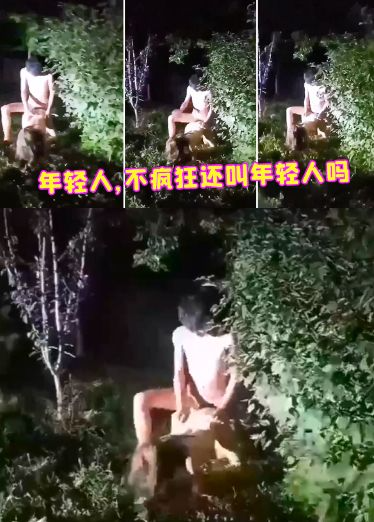 年轻人，不疯狂还叫年轻人吗
