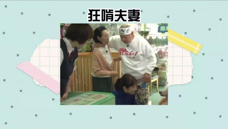 老夫妻背的女儿狂啃，就会获得节目组颁发的巨额奖金，笑死我了。#综艺名场面