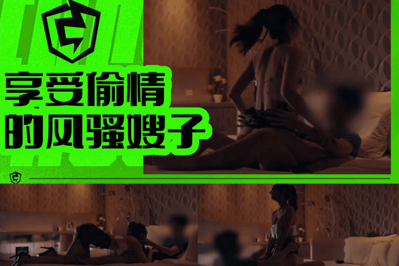 babeneso 趁兄弟睡着 勾搭性感迷人的嫂子骑在我身上两人欲死欲仙
