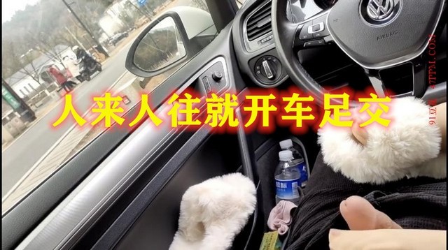 【大胆户外】打开/`车窗人来人往，坚持不了几分(/钟*-/@就射了