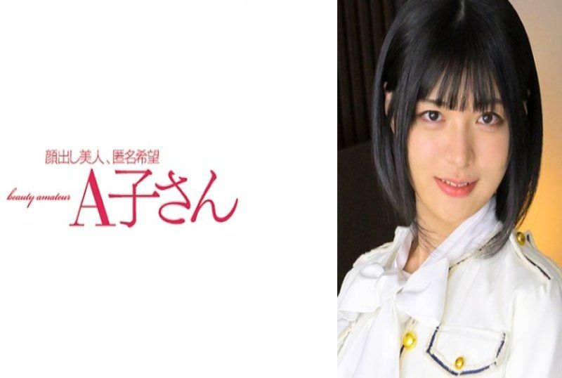  由美 210AKO-592