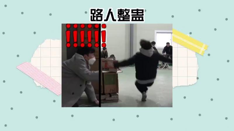 如果当着你的面，把同你一起进来的人打死你会怎么办呢？#综艺名场面