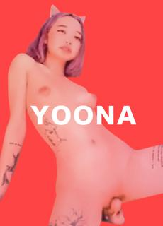 华裔姐姐YOONA梨型奶真诱人