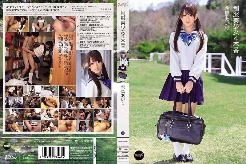 制服美少女4本番 希岛爱理 IPZ-229