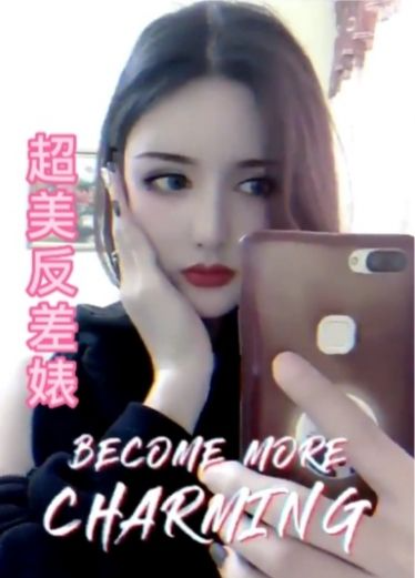 超美极品反差婊，好想强奸她