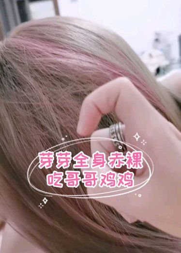 你想要我的精装还是毛坯啊？