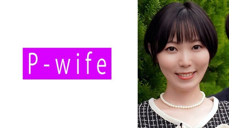 独家 理红 PWIFE-1106