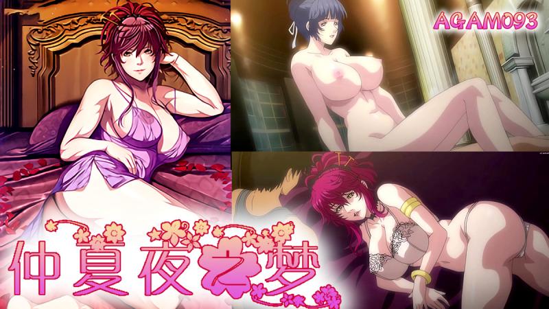 AGAM093-SLEEPLESS-仲夏夜之梦-第一集