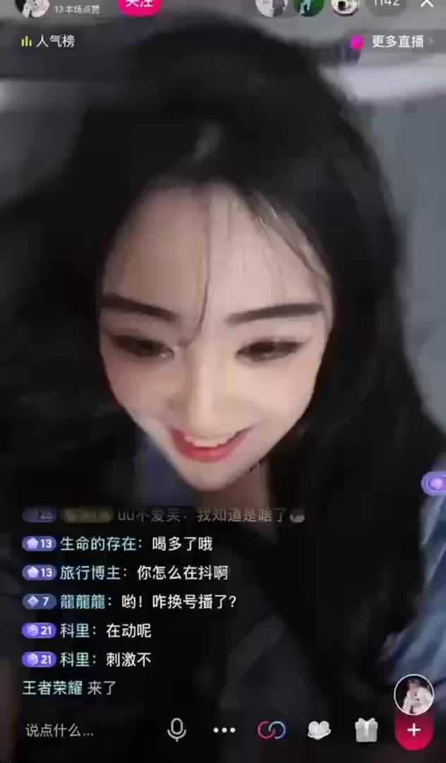 抖音吃瓜 在下美女陈洋 一边啪啪啪一边直播