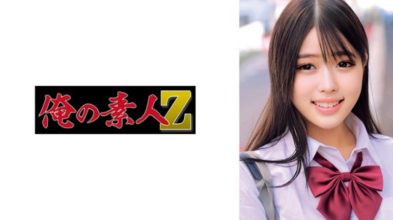 梦流 230ORECO-748