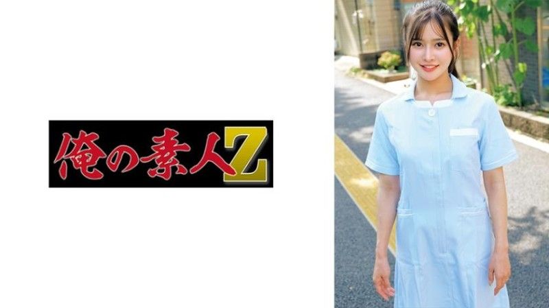 雷米小姐 230ORECO-963
