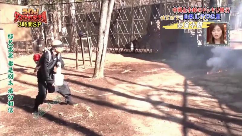 搞笑日本综艺，艺人变身忍者挑战各种任务，被整的头昏脑涨