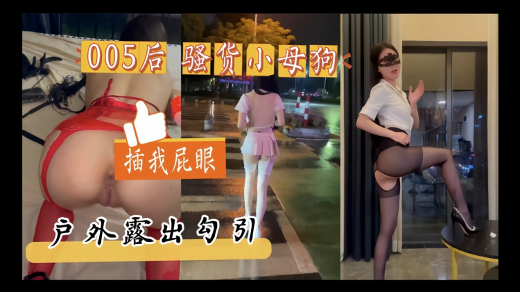 母狗少女过马路中央撩裙子，路过的司机两眼直冒金光