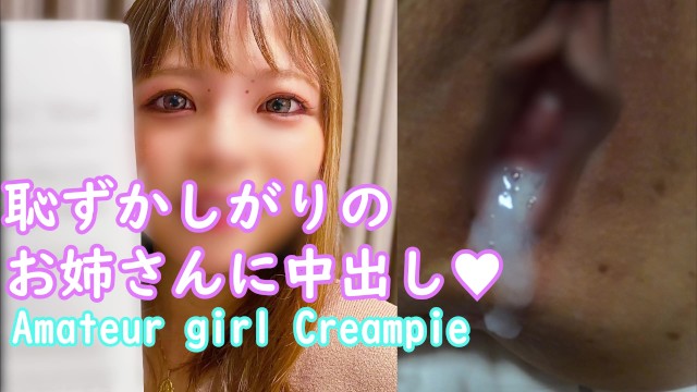 ♀19 害羞可爱E罩杯素人女士中出- kusootoko