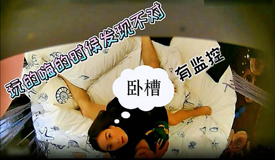 【监控录像】情侣玩得正嗨的时候，一个抬头发现有监控