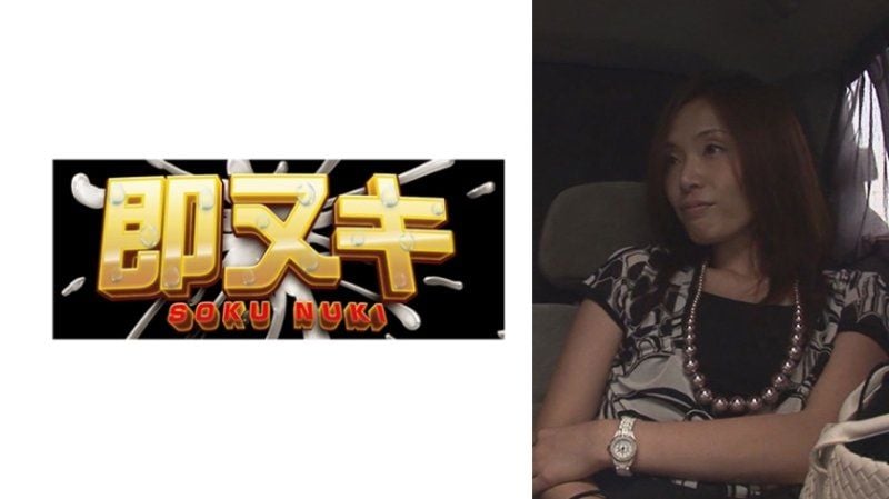   工作繁忙的丈夫和很久没有见面的太太，只是看到肉棒就让私处湿润？！一插入就高潮不断！秘密内射性爱！ V090-I03